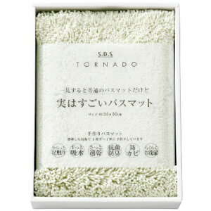 ZR[ SDS ͂ oX}bg O[ 94721