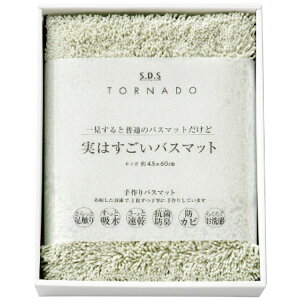 ZR[ SDS ͂ oX}bg O[ 94722