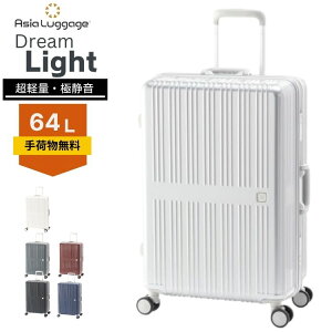 Dream Light h[Cg y É X[cP[XL[P[X Q[W obO M 64L 5 6 7 AWAQ[W ALI y É v 