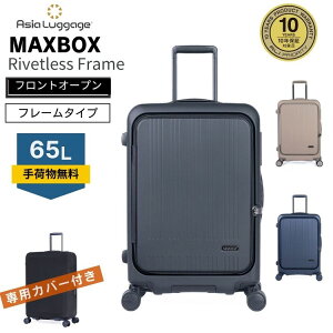 MAXBOX RivetlessFrame t[ J tgI[v { X[cP[XL[P[X M 65L 5 6 7 AWAQ[W ALI y É v 