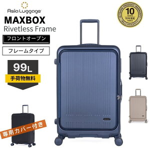 MAXBOX RivetlessFrame t[ J tgI[v { X[cP[XL[P[X L 99L e 8 9 10 AWAQ[W ALI y É v 