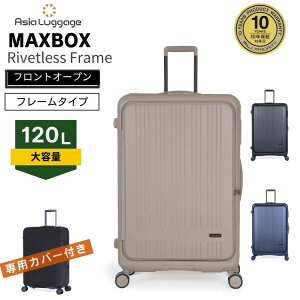 MAXBOX RivetlessFrame t[ J tgI[v { X[cP[XL[P[X LL 120L e 10ȏ 2T AWAQ[W ALI y É v 