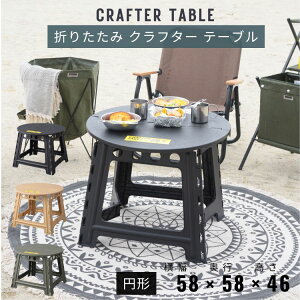 ܂肽 Nt^[ e[u ~` T[N^@e[u  ܂肽 tH[fBOe[u AEghA O O Lv [JL]