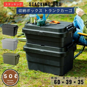 gNJ[S X^bLO^Cv 50L TC-50S e AEghA [{bNX t^t Lv [P[X vX`bN Wt Rei{bNX O  TRUNK CARGO
