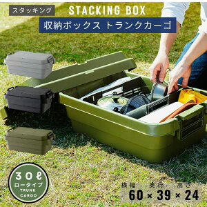 gNJ[S X^bLO [^Cv 30L TC-50SL AEghA [{bNX t^t Lv [P[X vX`bN Wt Rei{bNX O  TRUNK CARGO