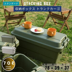 gNJ[S X^_[h^Cv 70L TC-70 e AEghA [{bNX t^t Lv [P[X vX`bN Wt Rei{bNX O  TRUNK CARGO