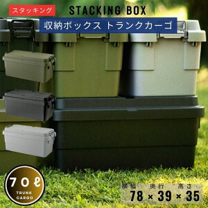 gNJ[S X^bLO^Cv 70L TC-70S e AEghA [{bNX t^t Lv [P[X vX`bN Wt Rei{bNX O  TRUNK CARGO
