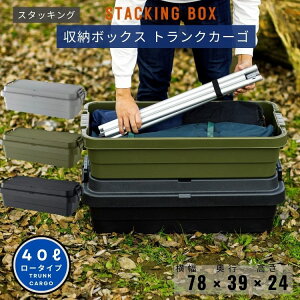 gNJ[S X^bLO [^Cv 40L TC-70SL AEghA [{bNX t^t Lv [P[X vX`bN Wt Rei{bNX O  TRUNK CARGO