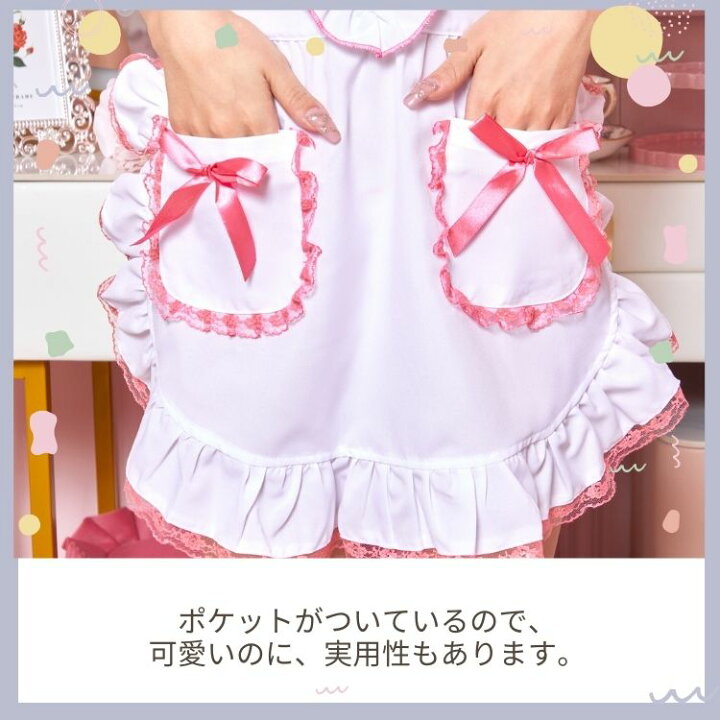 楽天市場】ハートフリル エプロン ホワイト×ピンク フリル エプロン 
