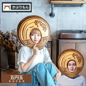 ܉~  F Ԃ RXv  nEB Cxg ] ʔ N Ԃ ܉~ Ԃ