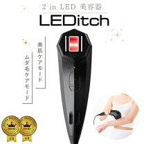 楽天市場】leditchの通販