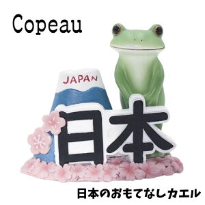 Copeau R|[ {̂ĂȂJG