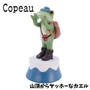 Copeau R|[  R烄bz[ȃJG