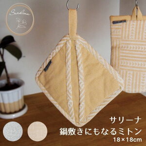 ~g ~ 2WAY Rbg k Sarilina T[i 􉽊w x[W {^jJ O[