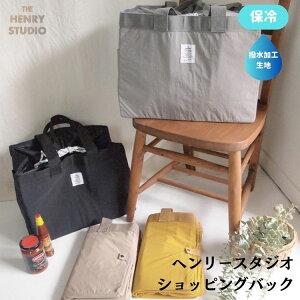 ۗ ۉ WJSΉ  VbsOobO HENRY STUDIO w[X^WI }X^[h x[W O[ ubN