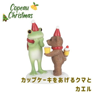 R|[ Copeau JG R|^E N} NX}X IuWF u ~j`A ~ CeA Mtg JbvP[LN}ƃJG