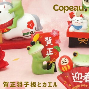 R|[ Copeau JG R|^E   Hq ꐳ IuWF u N ~j`A CeA Mtg ꐳHqƃJG