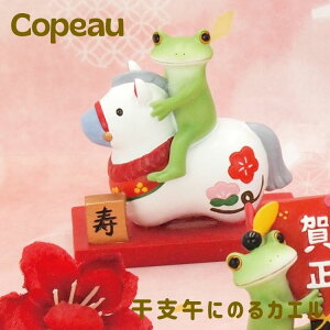 R|[ Copeau JG R|^E x  n   IuWF u N ~j`A a CeA Mtg ߂ɂ̂JG