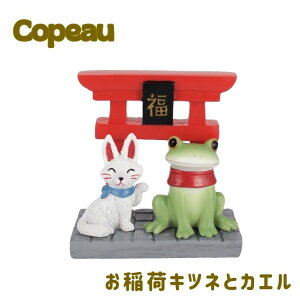 R|[ Copeau JG R|^E Lcl  s N J^   IuWF u 킢 CeA G ~j`A Mtg s ׃LclƃJG