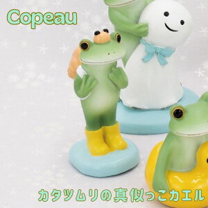 R|[ Copeau JG R|^E ~J J^c IuWF u 킢 CeA G Mtg ~j`A fBXvC