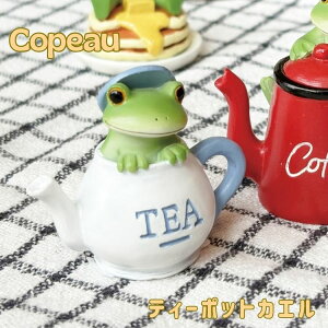 R|[ Copeau JG R|^E XC[c eB[|bg g IuWF u 킢 CeA G Mtg ~j`A fBXvC