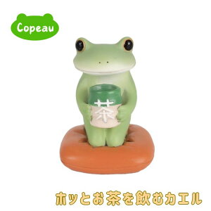 R|[ Copeau JG R|^E XC[c  eB[^C IuWF u 킢 CeA G Mtg ~j`A fBXvC