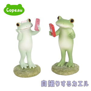 R|[ Copeau JG tBMA u IuWF 킢 B R|^E R|~ CeA G Copeau Ct B肷JG