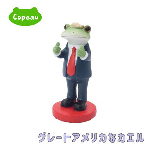 R|[ Copeau JG tBMA u IuWF AJ  R|^E 킢 CeA G Copeau Ct O[gAJȃJG