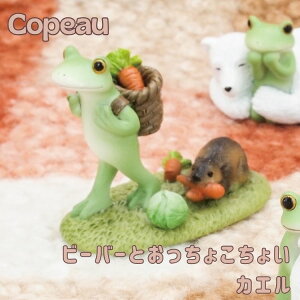 R|[ Copeau JG R|^E r[o[ 傱傢 Aj} IuWF u 킢  CeA G Mtg ~j`A fBXvC