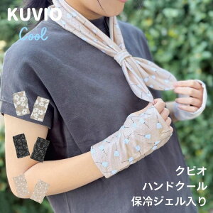 �⊴ �Ђ��� �ۗ�W�F�� �����΍� 2WAY UV�΍� �R�� KUVIO �N�r�I �n���h�N�[�� �t�����[�O���[ �t�����[�s���N �t�����[�u���b�N