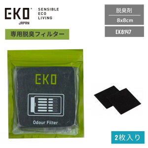 EKO S~ p ELtB^[ 2 EK8147 L L EL