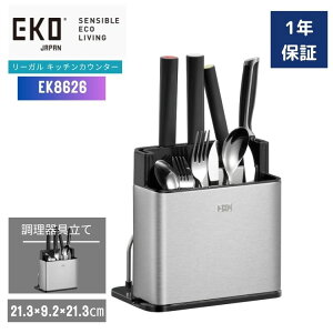 �y���������}���\������ �N�[�|�� 12�����z EKO ������� ���[ �J�g�����[�P�[�X ���[�K�� �L�b�`�� �J�E���^�[ �I�[�K�i�C�U�[ EK8626 �L�b�`�����[ ��������EKO ������� ���[ �J�g�����[�P�[