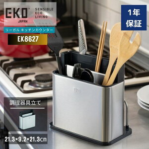 EKO ������� ���[ �J�g�����[�P�[�X ���[�K�� �L�b�`�� �J�E���^�[ �I�[�K�i�C�U�[ L�T�C�Y EK8627 �L�b�`�����[ ��������