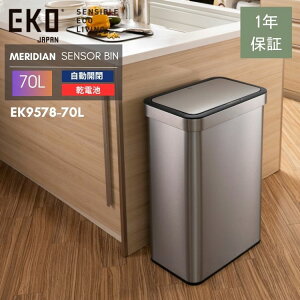 EKO S~ 70L 70bg ZT[ J e XeX ^  Ch ӂt GRm@ ZT[r Vo[ ubN EK9578