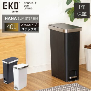 EKO �S�~�� 40L �X���� �y�_���� �y�� �c�^ �c �}�b�g �u���b�N �z���C�g �n�i �X�e�b�v�r��