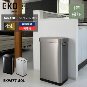 EKO �S�~�� 45L ���^ �Z���T�[ �����J�� �X�e�����X �}�b�g �f���b�N�X �~���[�W�� T�Z���T�[�r��