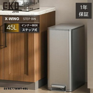 EKO �S�~�� 45L �X�e�����X �c�^ ���J�� �y�_���� �X���� �V���o�[ X-wing �X�e�b�v�r��