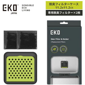 EKO �C�[�P�[�I�[ �����Y ���L�t�B���^�[ �����p ��t�� 2�Z�b�g ��p�P�[�X�t�� �L�b�g
