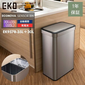 EKO �S�~�� 30L+35L 65L 30L 35L �Z���T�[ �����J�� ��e�� �X�e�����X ���^ �� ���C�h �ӂ��t�� �G�R�m���@ �Z���T�[�r�� �V���o�[ �u���b�N EK9578