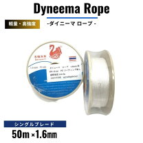 ダイニーマ ロープ 花・ガーデン・DIY の通販