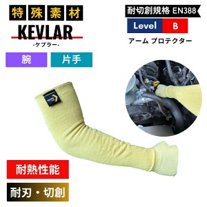 �ϐؑn �ؑn�h�~ �ϔM400�x �P�u���[ �r�ی� �A�[���K�[�h ��Ɨp �t�@���e�b�R�[ for ARM �Ў� �t���[�T�C�Y