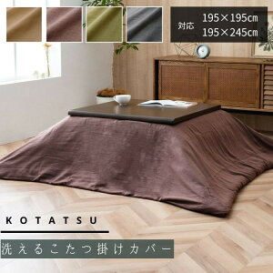 􂦂 n |Jo[ t@Xi[t 195×195cm 195×245cm VvfUC