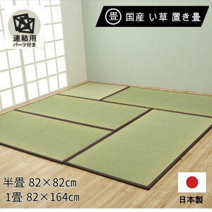 Y B  { u jbg ȒP a  1 82×82cm 82×164cm y WCgt