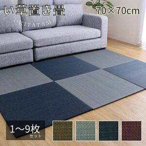  u jbg VXe n Vv L  ȒP ʊ~ _ VbN  [֗ 70×70cm 1.5cm