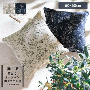 w NbV ZAeNbV {^jJ 􂦂 NbV { VFj[WK[h  ֎qp \t@p 唻 60×60cm