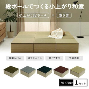 i{[ xbh h  jbg u オ a a_ x` 1gZbg GR y ȒP 70×70×29.5cm