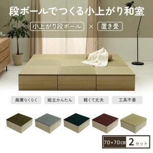 i{[ xbh h  jbg u オ a a_ x` 2gZbg GR y ȒP 70×70×29.5cm