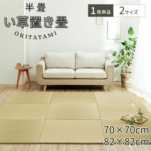 u Y  ȒP a RۖhL u xr[ LbY vC}bg tA}bg qoGbZX ` 70×70cm 82×82cm 1 Pi