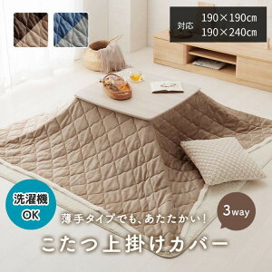 zc |Jo[ o[Vu ` ` n RpNg 􂦂 190×190cm 190×240cm