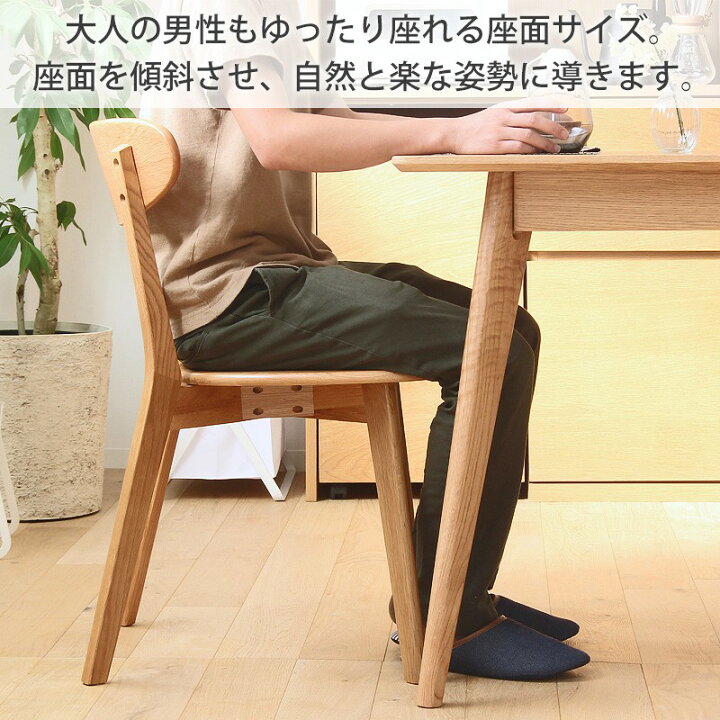楽天市場】大川家具 リバー ダイニング チェア 2脚セット : MOKOMOKO青山